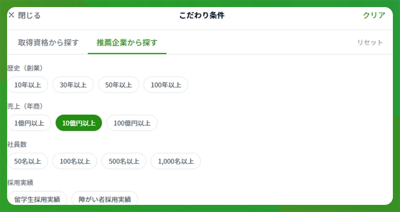 継続学習の促進のイメージ画像